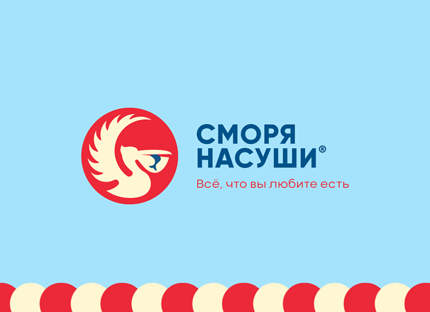 сморя насуши