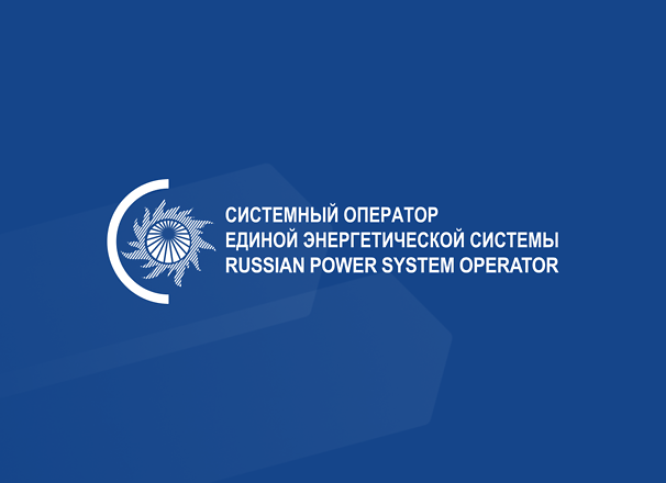 СО ЕЭС